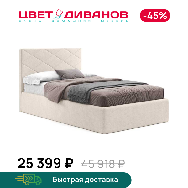Кровать София 24