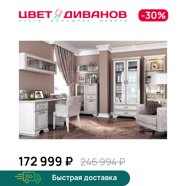 

Детская Модена К-11, Вудлайн кремовый, Модена К-11