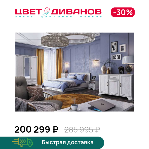 

Спальня Модена К-09, Вудлайн кремовый, Модена К-09