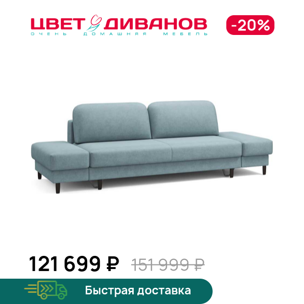 Диван Фрост с двумя пуфами брауни