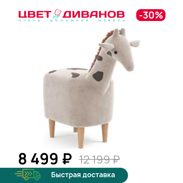 Пуф Мелман