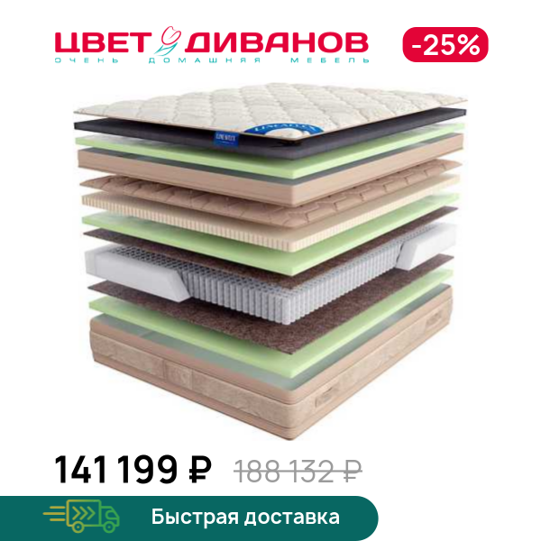 

Матрас QWEEN Gold c топпером Memory 42, QWEEN Gold c топпером Memory 42 140 x 200