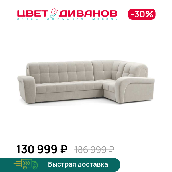 

Угловой диван Брюссон 24 180 К-2 мини, Коричневый, Брюссон 24 180 К-2 мини