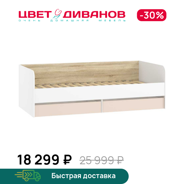 

Кровать Бэмби 2Я НМ 041.38, Белый/дуб сонома/бисквит, Бэмби 2Я НМ 041.38