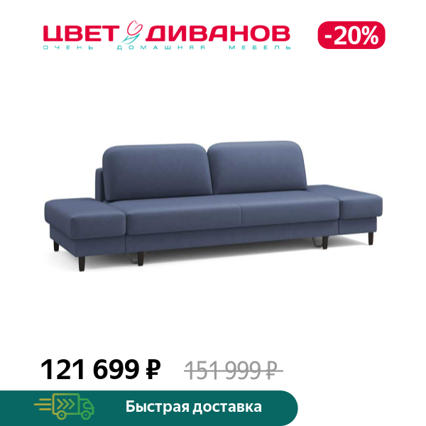 Диван Фрост с двумя пуфами брауни