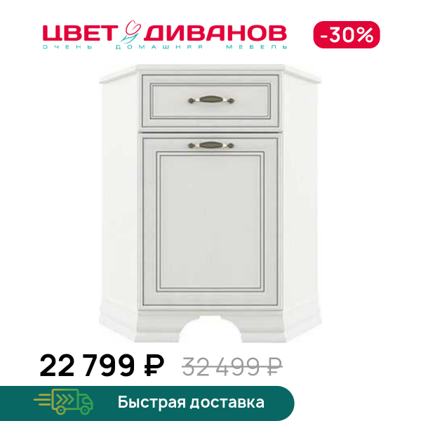 

Тумба Модена 1D1SU, Вудлайн кремовый, Модена 1D1SU