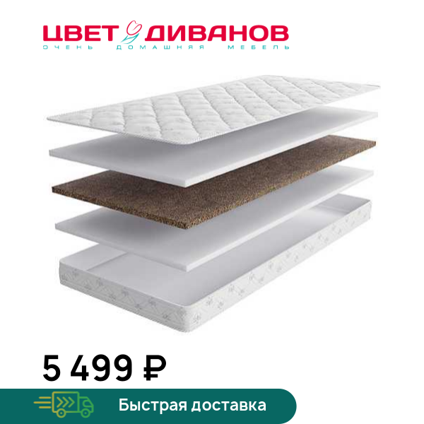 

Матрас Tonny, Tonny 60 x 120