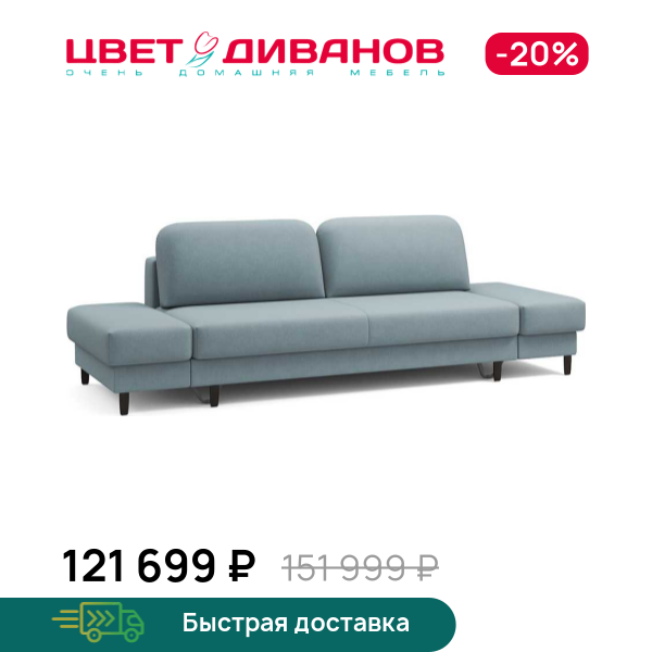 Диван Фрост с двумя пуфами брауни
