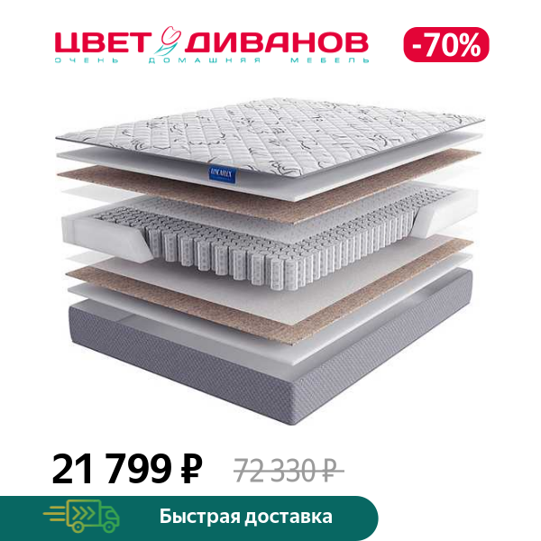 

Матрас Peonia, Peonia 80 x 190