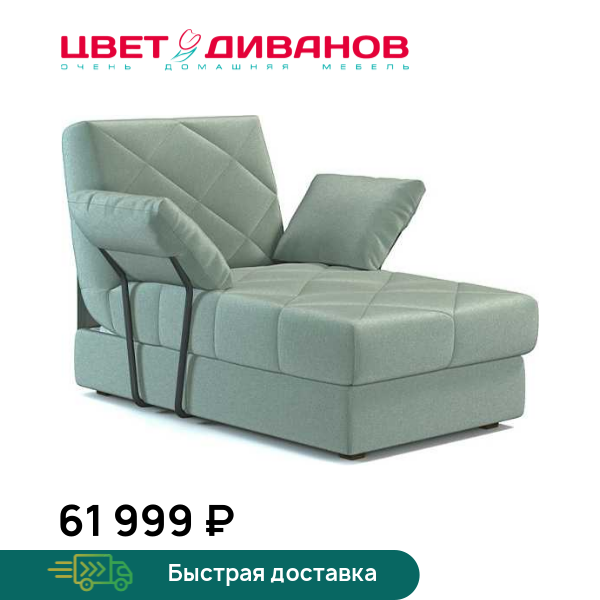 

Банкетка Баден с подлокотниками, Мятный, Баден с подлокотниками