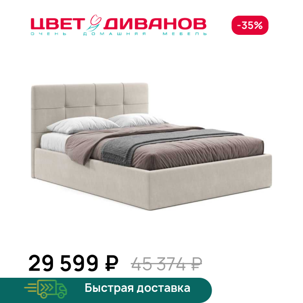 Кровать Юлиана 24