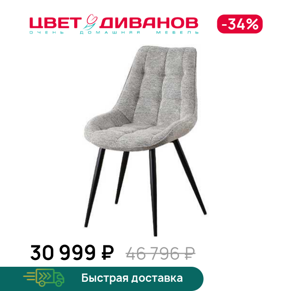 

Комплект из 4-х стульев Блюз RT, Металл черный/бежевый, Блюз RT