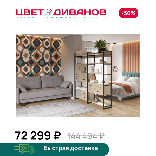 Стеллажная система Лукас К-07