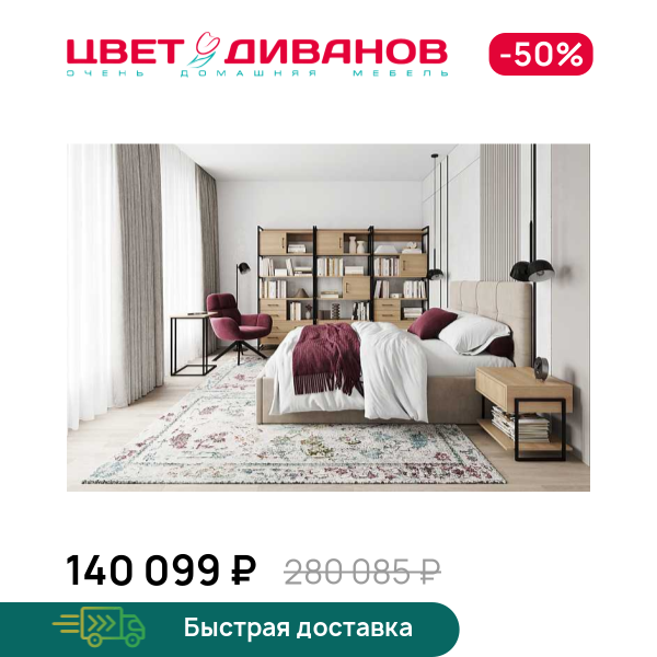 

Спальня Лукас К-17, Дуб каньон светлый, Лукас К-17