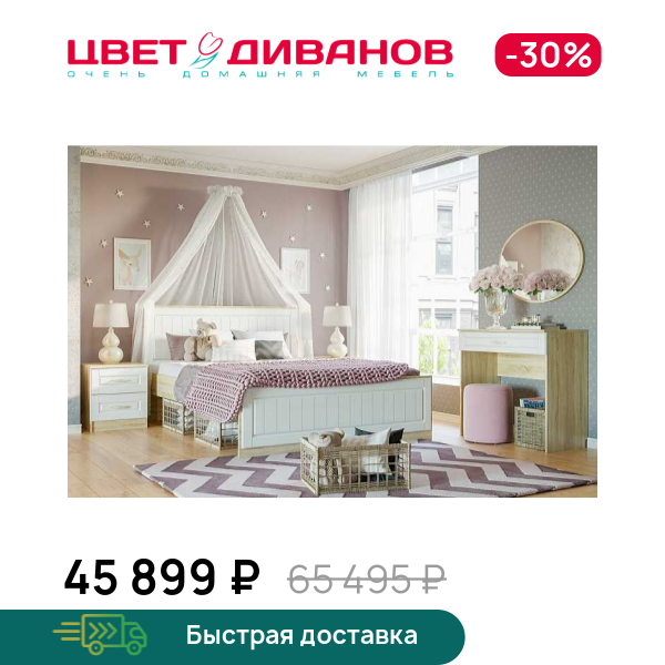 

Детская Мокка К-05, Дуб сонома/белое дерево, Мокка К-05