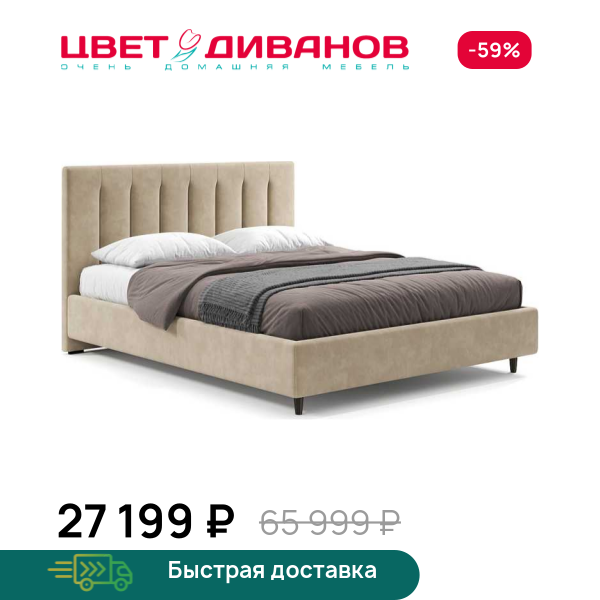 Кровать Романа 22
