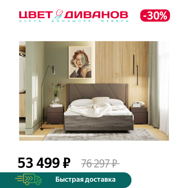 

Спальня Позитано K-10, Ясень анкор темный/графит софт, Позитано K-10