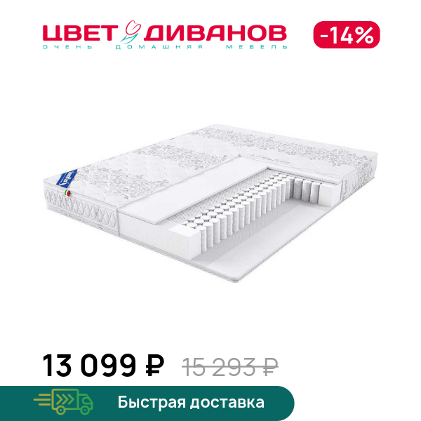 

Матрас Alba, Alba 80 x 190