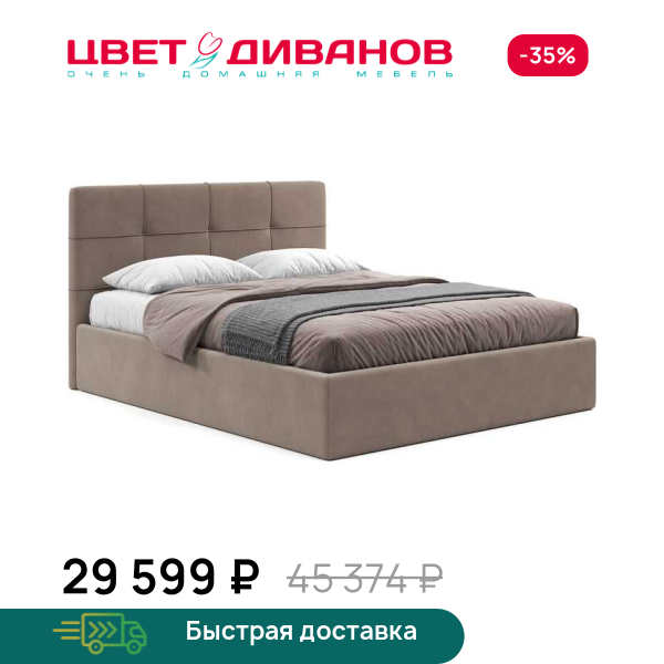Кровать Юлиана 24