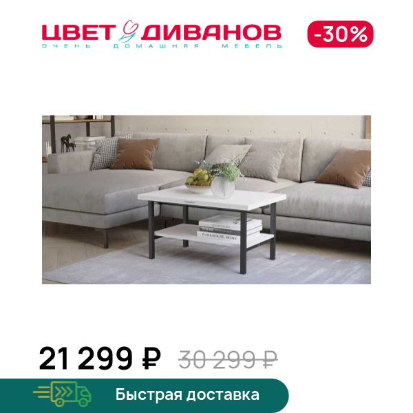 Стол-трансформер Midg