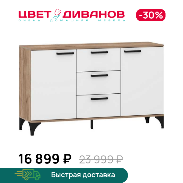 

Тумба Prima НМ 013.79, Дуб крафт серый/софт графит, Prima НМ 013.79