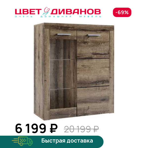 Витрина Альтеро А-03.2