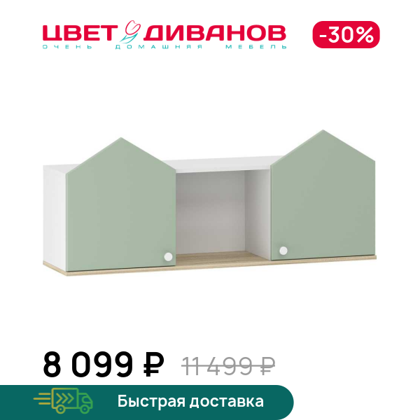 Полка навесная Бэмби НМ 041.46