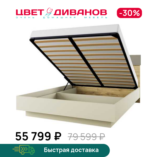 

Кровать Novel, Перс.жемчуг/наварра, Novel