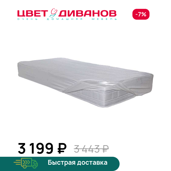 Наматрасник Defessa