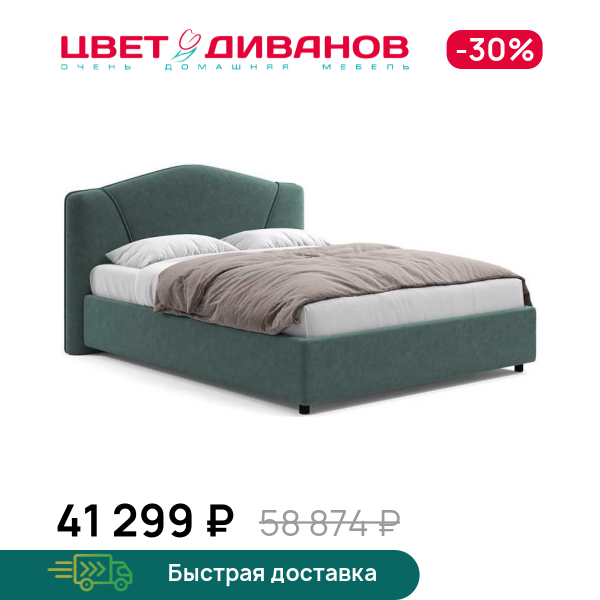 Кровать Аврора