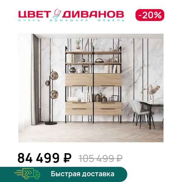 

Гостиная Stilos К-5, Дуб каньон/черный, Stilos К-5