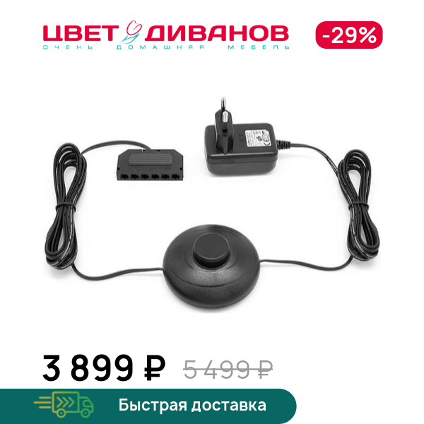 

Трансформатор 12W, Черный, Трансформатор 12W