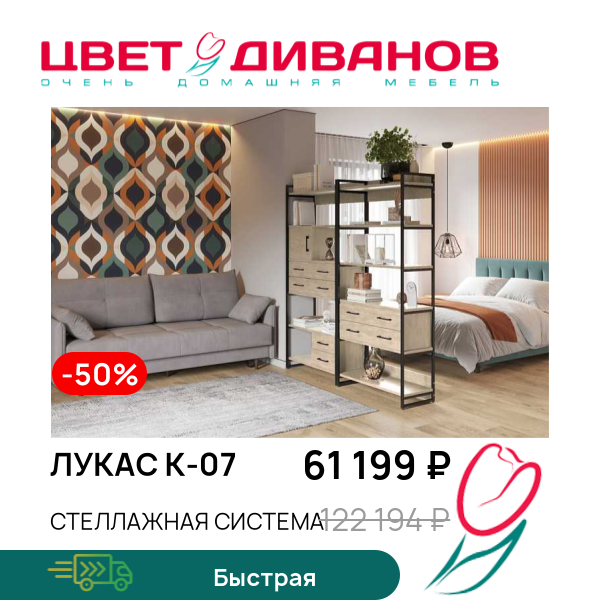 

Стеллажная система Лукас К-07, Дуб каньон светлый, Лукас К-07