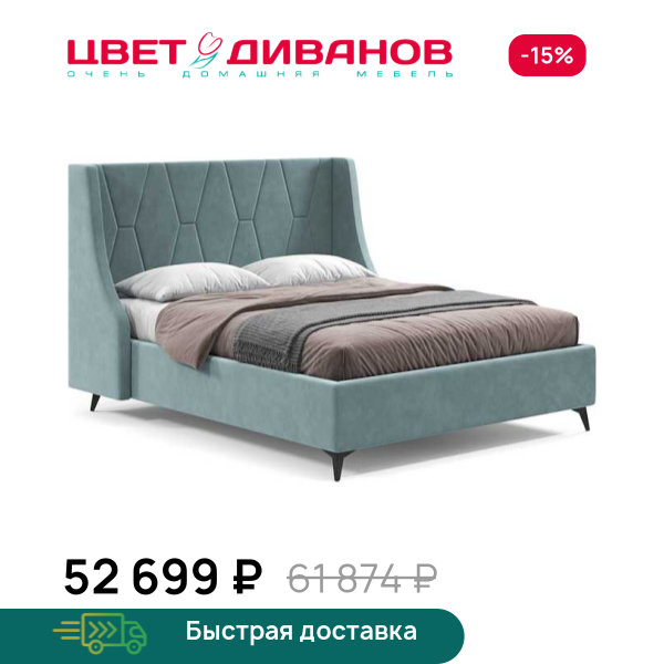 Кровать Летиция 24