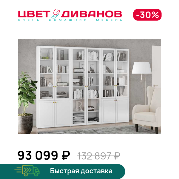 

Гостиная Magic К-1, Белый, Magic К-1