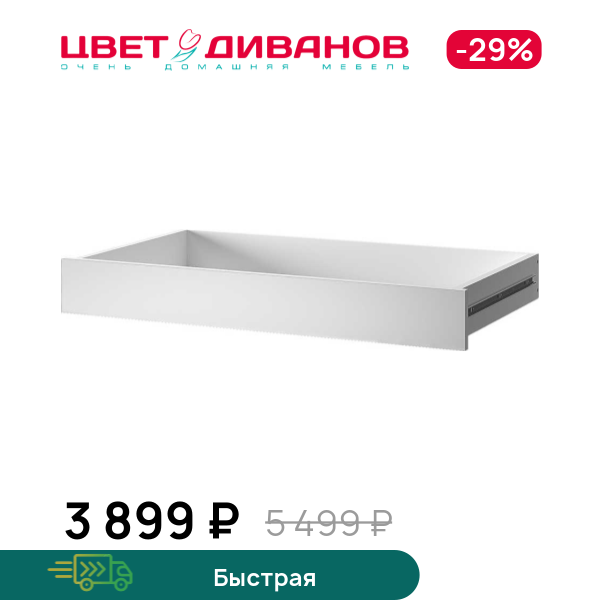 

Ящик для шкафа Грек (100/56), Белый, Грек (100/56)