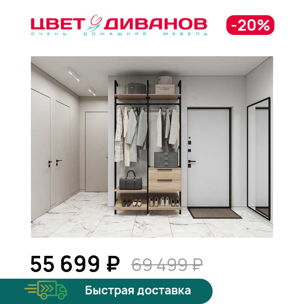 

Прихожая Stilos К-4, Дуб каньон/черный, Stilos К-4