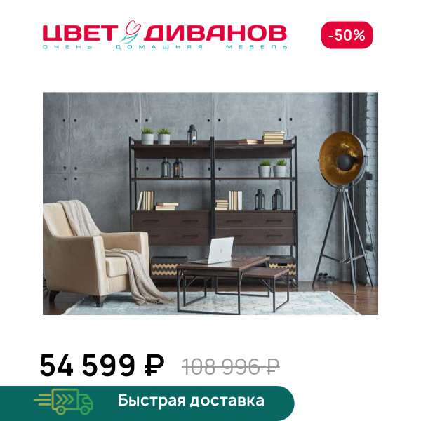 

Стеллажная система Лукас К-02, Венге, Лукас К-02