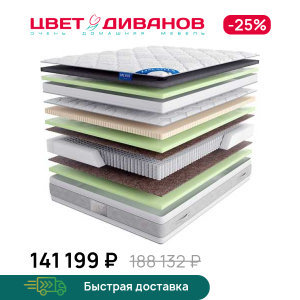 

Матрас QWEEN Silver c топпером Latex 42, QWEEN Silver c топпером Latex 42 140 x 200