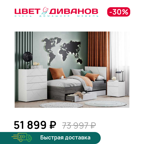 

Подростковая Позитано K-15, Белый текстурный/ясень анкор темный/маренга, Позитано K-15