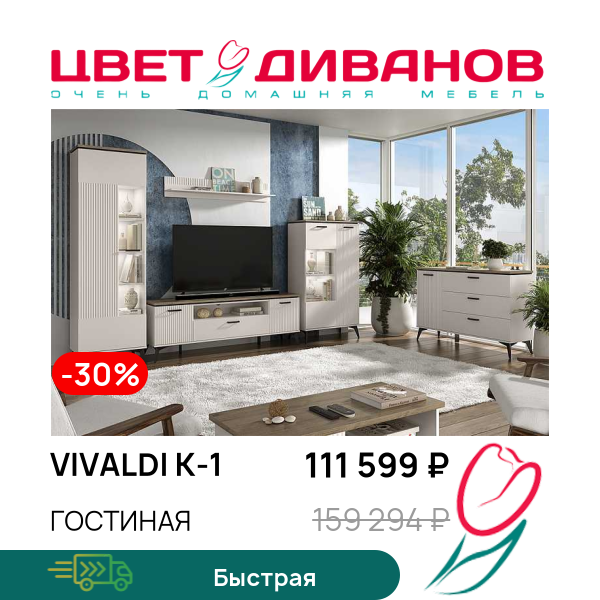 

Гостиная Vivaldi К-1, Дуб велингтон/пер. жемчуг/амарок, Vivaldi К-1