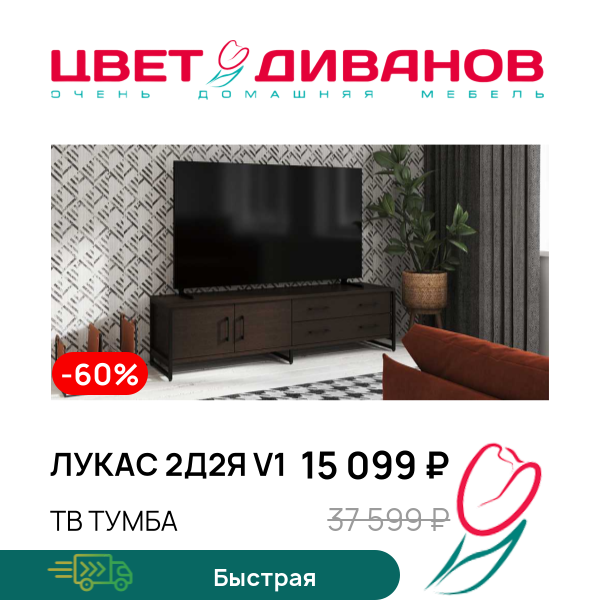 

ТВ тумба Лукас 2Д2Я v1, Венге, Лукас 2Д2Я v1