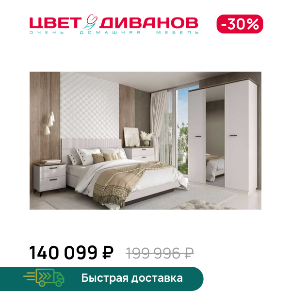 

Спальня Vivaldi К-1, Дуб велингтон/пер. жемчуг/амарок, Vivaldi К-1