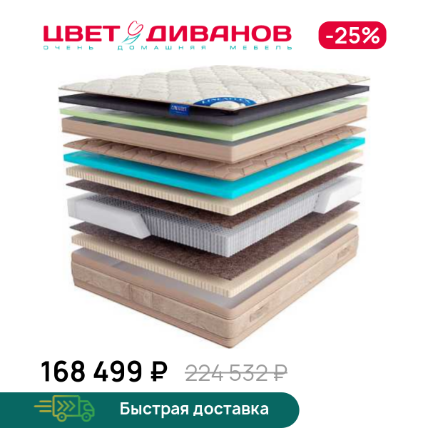 

Матрас Dolce Vita Gold с топпером Memory 42, Dolce Vita Gold с топпером Memory 42 140 x 200