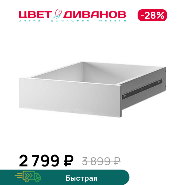 

Ящик для шкафа Грек (50/56), Белый, Грек (50/56)
