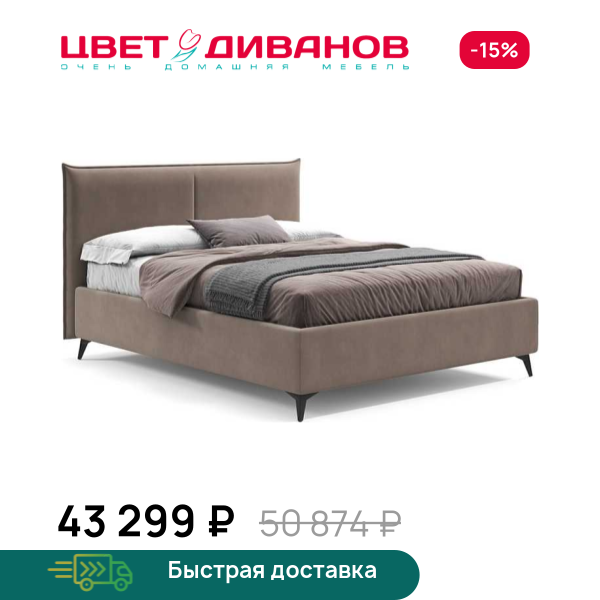 Кровать Фрида 24