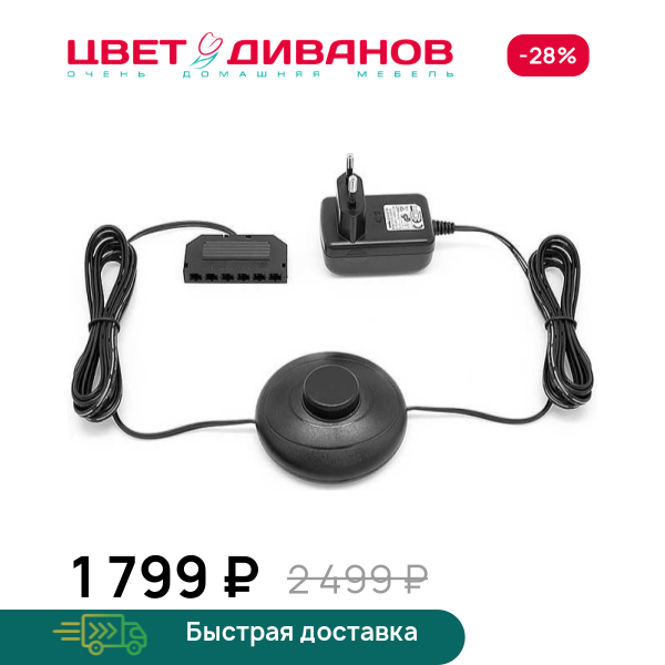 Блок питания (трансформатор)