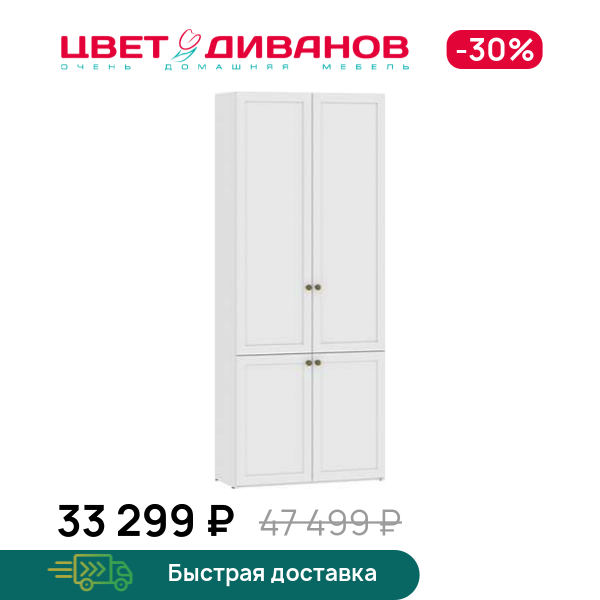 

Шкаф глухой Magic 4Д, Белый, Magic 4Д