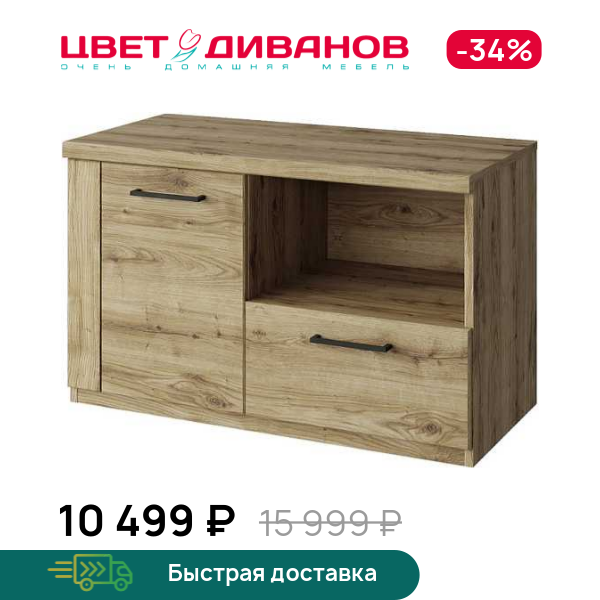

Тумба Альтеро New 1D1SN, Дуб наварра, Альтеро New 1D1SN