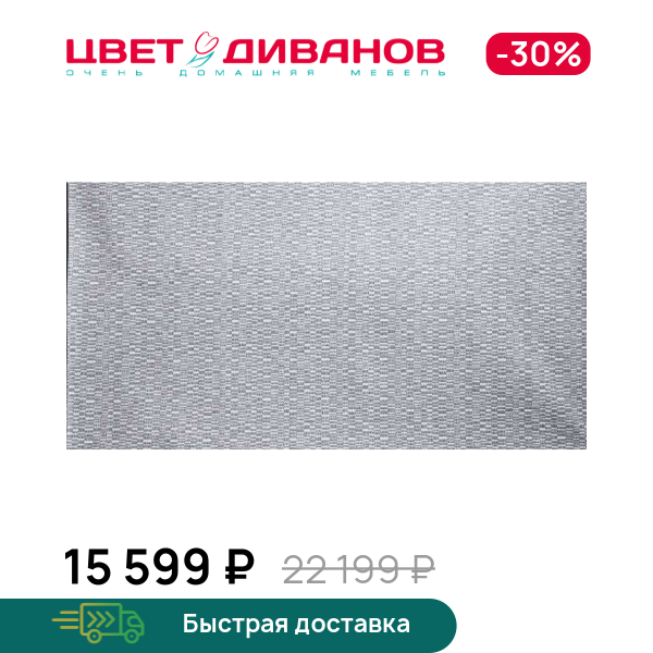 

Ковер NETWORK grey, NETWORK grey